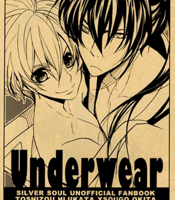 [AOI Levin] Gintama dj – Underwear [Eng] – Gay Manga sex 4