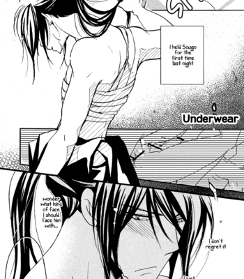 [AOI Levin] Gintama dj – Underwear [Eng] – Gay Manga sex 5