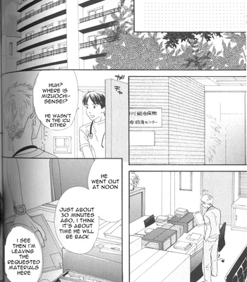 [HASHIMOTO Aoi] Aa Da Kou Da to iu Yori mo [Eng] – Gay Manga sex 5