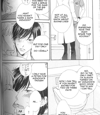 [HASHIMOTO Aoi] Aa Da Kou Da to iu Yori mo [Eng] – Gay Manga sex 7