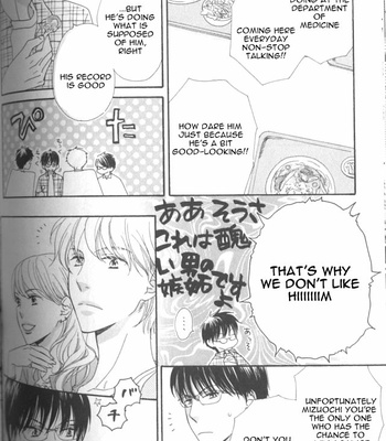[HASHIMOTO Aoi] Aa Da Kou Da to iu Yori mo [Eng] – Gay Manga sex 3