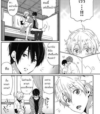 [KH. (Yuki)] Zenpen Mousou de Ookuri shite orimasu – Free! dj [Thai] – Gay Manga sex 5