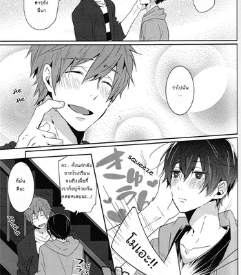 [KH. (Yuki)] Zenpen Mousou de Ookuri shite orimasu – Free! dj [Thai] – Gay Manga sex 10