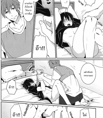 [KH. (Yuki)] Zenpen Mousou de Ookuri shite orimasu – Free! dj [Thai] – Gay Manga sex 19