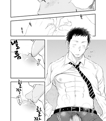 [Mitarou Teishoku/ Mitarou] Senpai ni Yobai suru Hanashi. [kr] – Gay Manga sex 21