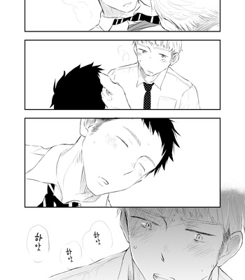 [Mitarou Teishoku/ Mitarou] Senpai ni Yobai suru Hanashi. [kr] – Gay Manga sex 22