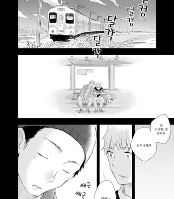 [Mitarou Teishoku/ Mitarou] Senpai ni Yobai suru Hanashi. [kr] – Gay Manga sex 23