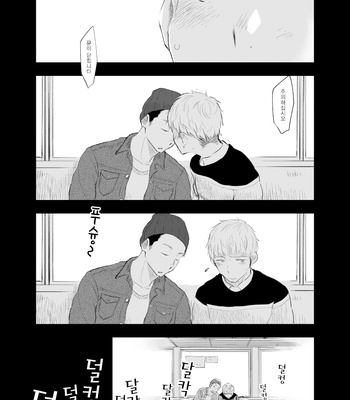 [Mitarou Teishoku/ Mitarou] Senpai ni Yobai suru Hanashi. [kr] – Gay Manga sex 24
