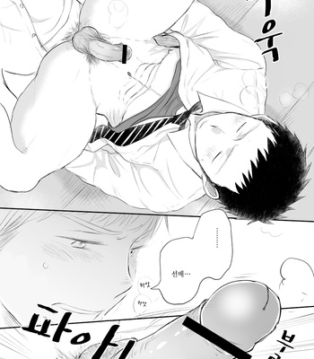 [Mitarou Teishoku/ Mitarou] Senpai ni Yobai suru Hanashi. [kr] – Gay Manga sex 31