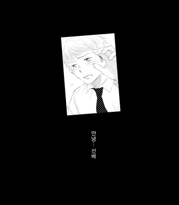 [Mitarou Teishoku/ Mitarou] Senpai ni Yobai suru Hanashi. [kr] – Gay Manga sex 43