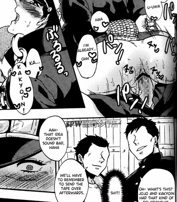[Noboru & Moyori] Kujo Jotaro’s Bizarre NTR – Jojo dj [Eng] – Gay Manga sex 16