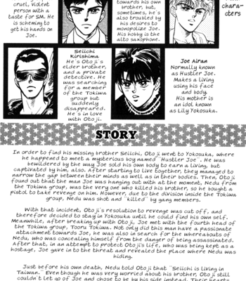 [SADAHIRO Mika] Haito Diamond ~ vol.03 [Eng] – Gay Manga sex 6