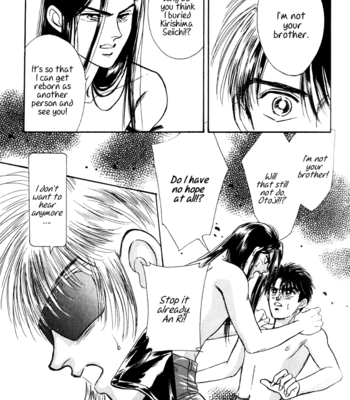 [SADAHIRO Mika] Haito Diamond ~ vol.03 [Eng] – Gay Manga sex 117