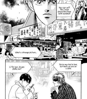 [SADAHIRO Mika] Haito Diamond ~ vol.03 [Eng] – Gay Manga sex 199