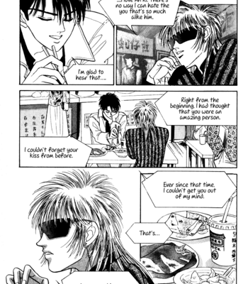 [SADAHIRO Mika] Haito Diamond ~ vol.03 [Eng] – Gay Manga sex 200