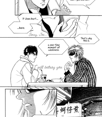 [SADAHIRO Mika] Haito Diamond ~ vol.03 [Eng] – Gay Manga sex 201