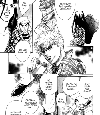 [SADAHIRO Mika] Haito Diamond ~ vol.03 [Eng] – Gay Manga sex 204