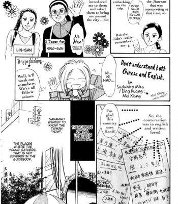 [SADAHIRO Mika] Haito Diamond ~ vol.03 [Eng] – Gay Manga sex 212
