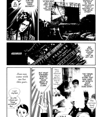 [SADAHIRO Mika] Haito Diamond ~ vol.03 [Eng] – Gay Manga sex 213