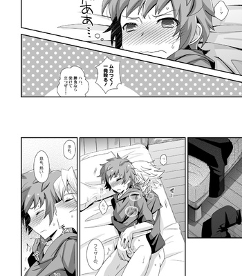 [Ura Urethan (Akari Seisuke)] Hibike! Blast Knuckle!! – Granblue Fantasy dj [JP] – Gay Manga sex 13