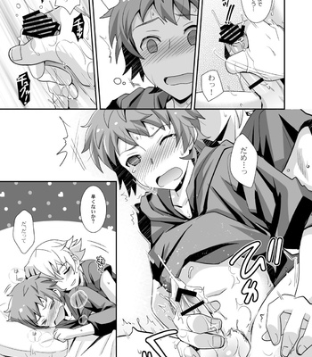 [Ura Urethan (Akari Seisuke)] Hibike! Blast Knuckle!! – Granblue Fantasy dj [JP] – Gay Manga sex 14