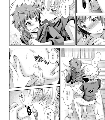 [Ura Urethan (Akari Seisuke)] Hibike! Blast Knuckle!! – Granblue Fantasy dj [JP] – Gay Manga sex 15