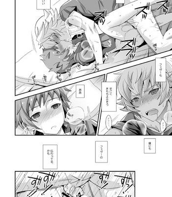 [Ura Urethan (Akari Seisuke)] Hibike! Blast Knuckle!! – Granblue Fantasy dj [JP] – Gay Manga sex 21