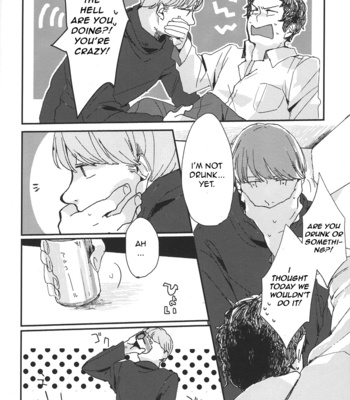 [Ryoku_cha] Five Hours After Dark – Persona 4 dj [ENG] – Gay Manga sex 12