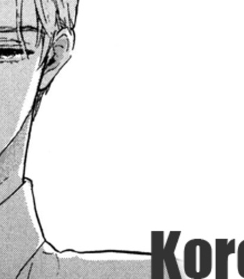 [Kashio] Kokoro o Korosu Houhou ~ vol.01 [Eng] – Gay Manga sex 67