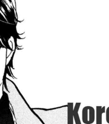 [Kashio] Kokoro o Korosu Houhou ~ vol.01 [Eng] – Gay Manga sex 98