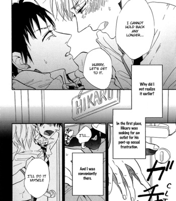 [Kashio] Kokoro o Korosu Houhou ~ vol.01 [Eng] – Gay Manga sex 114