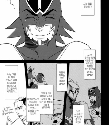 [Brick (Fujimaru)] LOGIN… 2 – Tiger & Bunny dj [kr] – Gay Manga sex 16