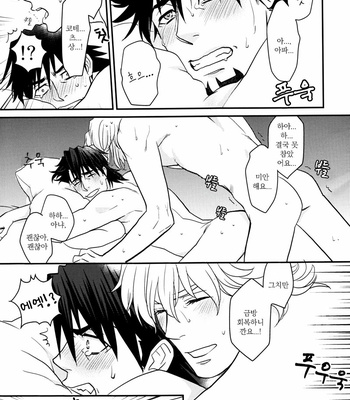 [Brick (Fujimaru)] LOGIN… 2 – Tiger & Bunny dj [kr] – Gay Manga sex 64