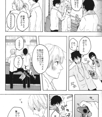 [Heulsuse] ijitte! shibatte! moteasonde! – Gintama dj [JP] – Gay Manga sex 6