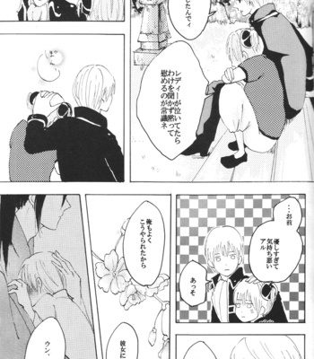 [Heulsuse] ijitte! shibatte! moteasonde! – Gintama dj [JP] – Gay Manga sex 26