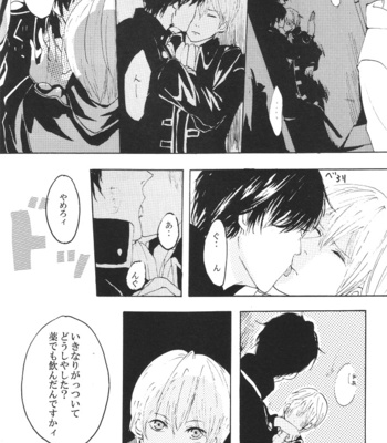 [Heulsuse] ijitte! shibatte! moteasonde! – Gintama dj [JP] – Gay Manga sex 41