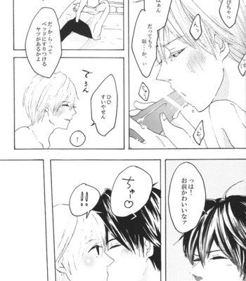 [Heulsuse] ijitte! shibatte! moteasonde! – Gintama dj [JP] – Gay Manga sex 56
