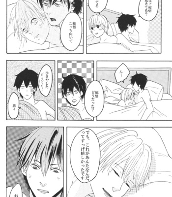 [Heulsuse] ijitte! shibatte! moteasonde! – Gintama dj [JP] – Gay Manga sex 67
