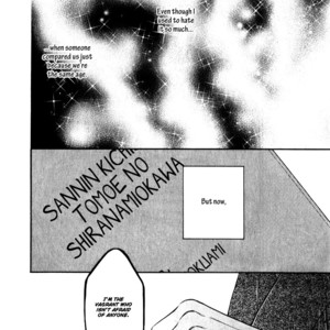 [Natsume Isaku] Hanakoi Tsurane ~ vol.02 [Eng] – Gay Manga sex 37
