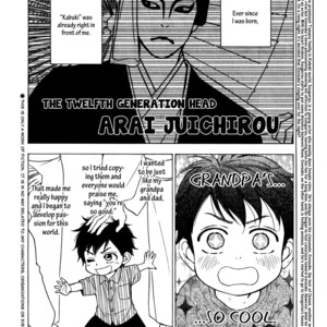 [Natsume Isaku] Hanakoi Tsurane ~ vol.02 [Eng] – Gay Manga sex 138