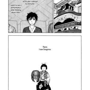 [Natsume Isaku] Hanakoi Tsurane ~ vol.02 [Eng] – Gay Manga sex 144