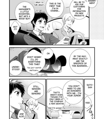 [Panda 4gou (Shima)] H Jigyoubu Tokubetsu Kenshuu Hen Zenpen [Eng] – Gay Manga sex 12