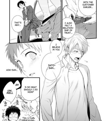 [Panda 4gou (Shima)] H Jigyoubu Tokubetsu Kenshuu Hen Zenpen [Eng] – Gay Manga sex 19