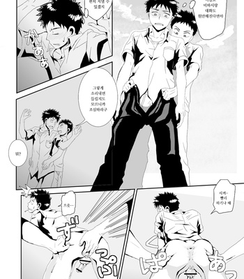[SHERBET COAT] Naisho no Hanashi – Ookiku Furikabutte dj [kr] – Gay Manga sex 5