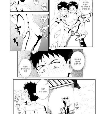 [SHERBET COAT] Naisho no Hanashi – Ookiku Furikabutte dj [kr] – Gay Manga sex 10