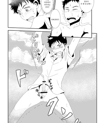 [SHERBET COAT] Naisho no Hanashi – Ookiku Furikabutte dj [kr] – Gay Manga sex 15