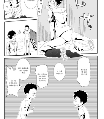[SHERBET COAT] Naisho no Hanashi – Ookiku Furikabutte dj [kr] – Gay Manga sex 16