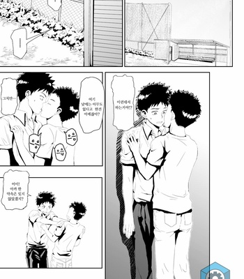 [SHERBET COAT] Naisho no Hanashi – Ookiku Furikabutte dj [kr] – Gay Manga sex 2