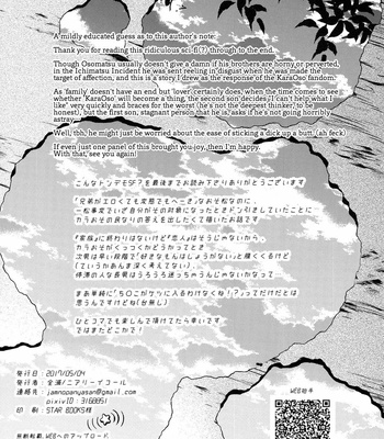 [EARLY EQUAL] Fukashi no Koibito – Osomatsu-san DJ [Eng] – Gay Manga sex 56