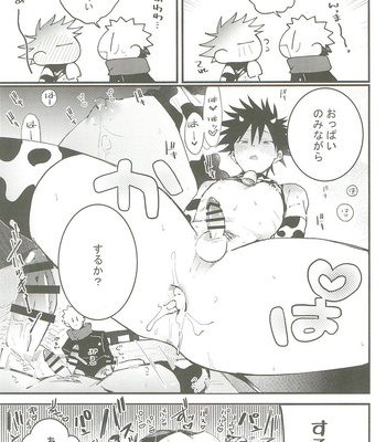 [chop! (ykt)] Milk Panic – Jujutsu Kaisen dj [JP] – Gay Manga sex 19